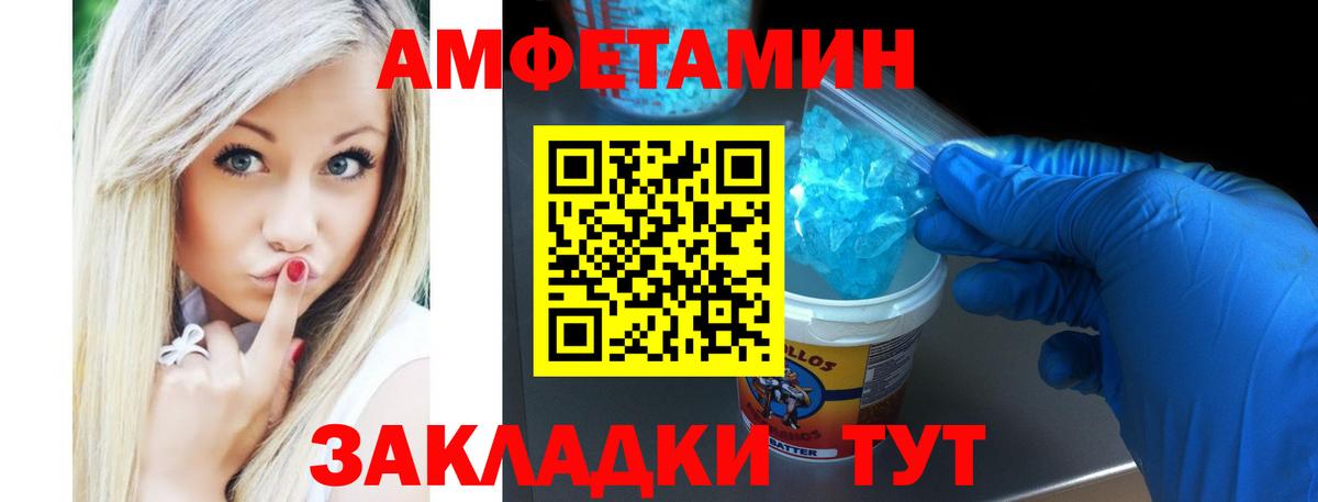Качканар  АМФ 98%  Амфетамин  гидра зеркало  Вход с VPN 