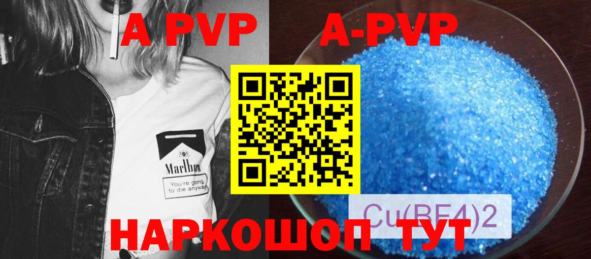 Качканар  Alpha PVP крисы CK  Alpha PVP крисы CK  Alpha-PVP  Вход с VPN 
