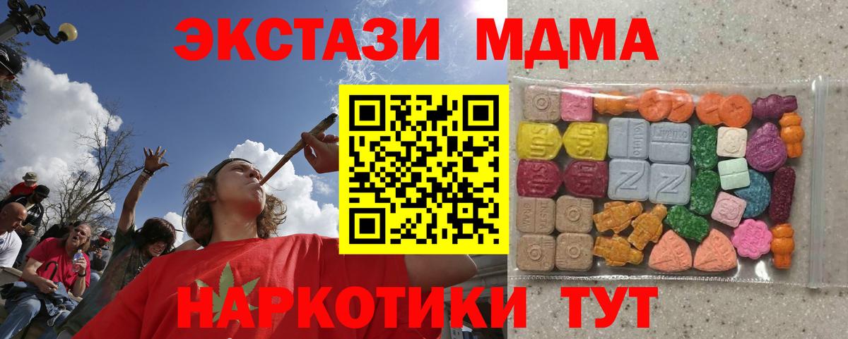 Ecstasy DUBAI Качканар