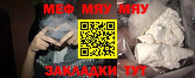 MDMA Краснодар