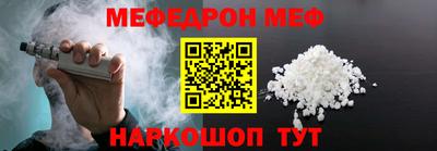 MDMA Краснодар
