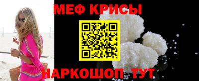 MDMA Краснодар