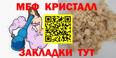ешки Краснокаменск