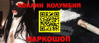MDMA Краснодар