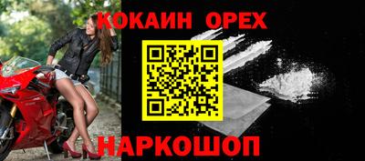 MDMA Краснодар