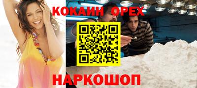 ешки Краснокаменск