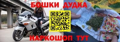 ешки Краснокаменск