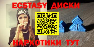 ешки Краснокаменск