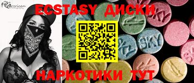 MDMA Краснодар
