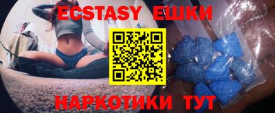 ECSTASY Краснознаменск