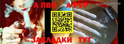 MDMA Краснодар