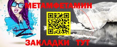 MDMA Краснодар