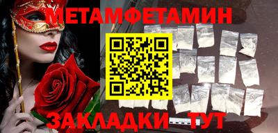 MDMA Краснодар