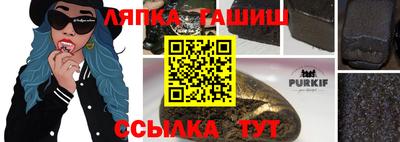 ешки Краснокаменск