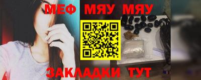 MDMA Краснодар