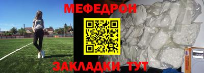 ешки Краснокаменск
