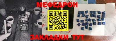 ешки Краснокаменск