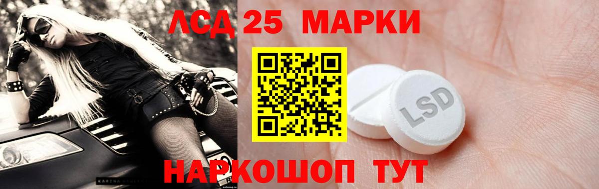 Качканар  ЛСД экстази ecstasy  Вход с VPN  LSD-25 экстази ecstasy 