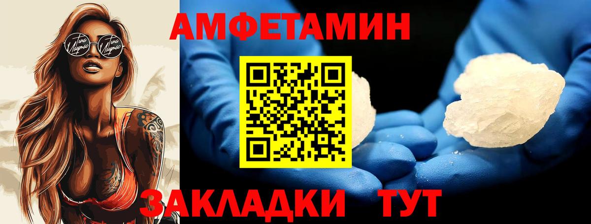 Качканар  МЕТАМФЕТАМИН Methamphetamine  Вход с VPN  МЕТАМФЕТАМИН Methamphetamine 