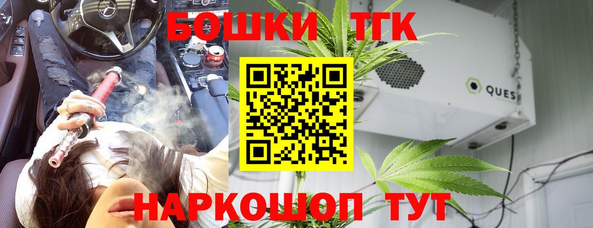 Качканар  МАРИХУАНА марихуана  Канабис THC 21%  Шишки марихуана Amnesia  Вход с VPN  Бошки Шишки сатива 