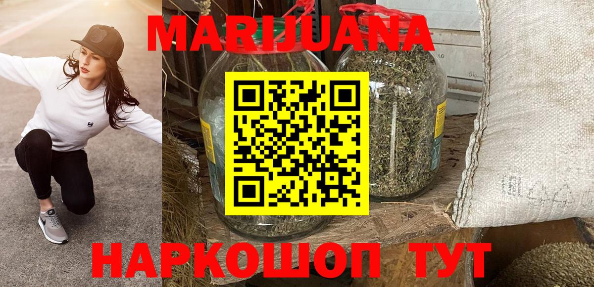 Качканар  Конопля  ГАШИШ  Вход с VPN  Мефедрон  МЕФ   COCAIN  МЕТ 